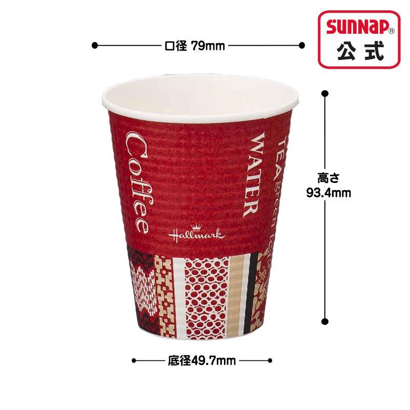 福袋 銀朱 ぎんしゅ 数量限定  【 紙コップ 限定品 おまけ付 断熱カップ テイクアウト 持ち帰り 使い捨て 】 | サンナップ | 08