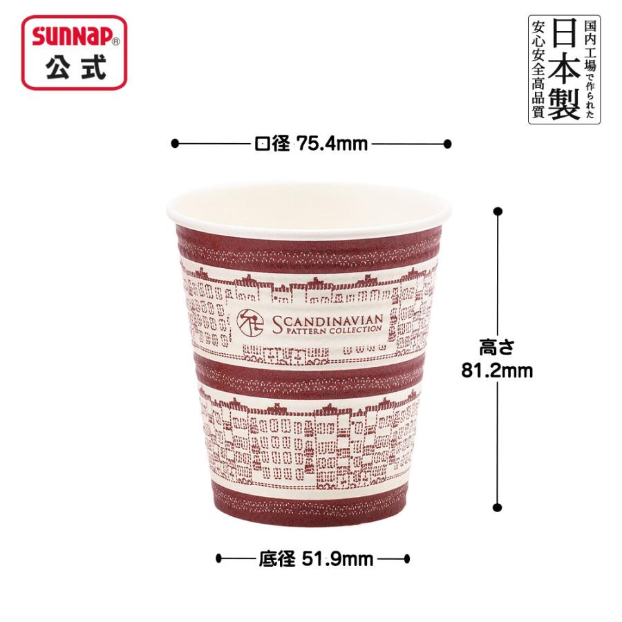 福袋 銀朱 ぎんしゅ 数量限定  【 紙コップ 限定品 おまけ付 断熱カップ テイクアウト 持ち帰り 使い捨て 】 | サンナップ | 09