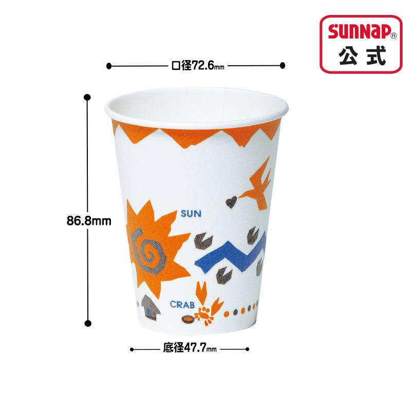 cuplid 発泡断熱カップ エルコンドルパンサー 蓋セット 205ml 7oz 120組【ふた付き 機能性紙コップ カフェサイズ レギュラー 日本製】 | サンナップ | 01