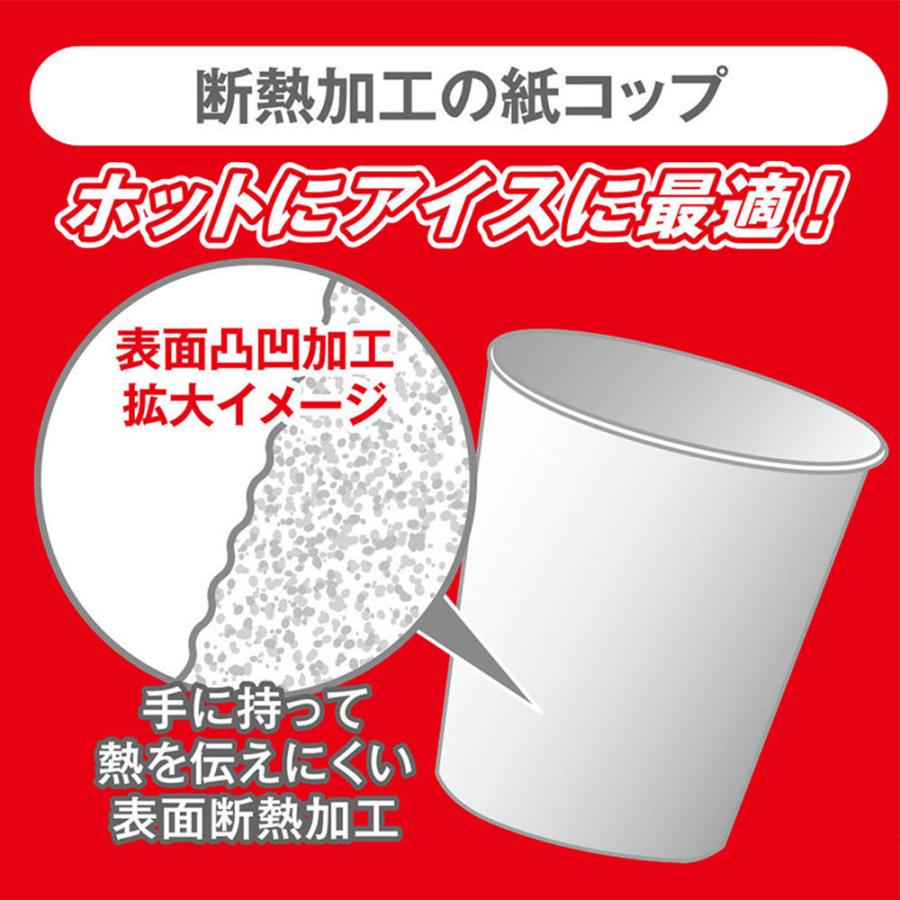 cuplid 発泡断熱カップ エルコンドルパンサー 蓋セット 205ml 7oz 120組【ふた付き 機能性紙コップ カフェサイズ レギュラー 日本製】 | サンナップ | 05