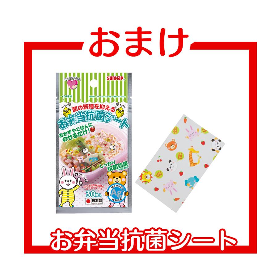 サンナップ（SUNNAP） 【おまけ付き】 スイトール おかずカップ 四角