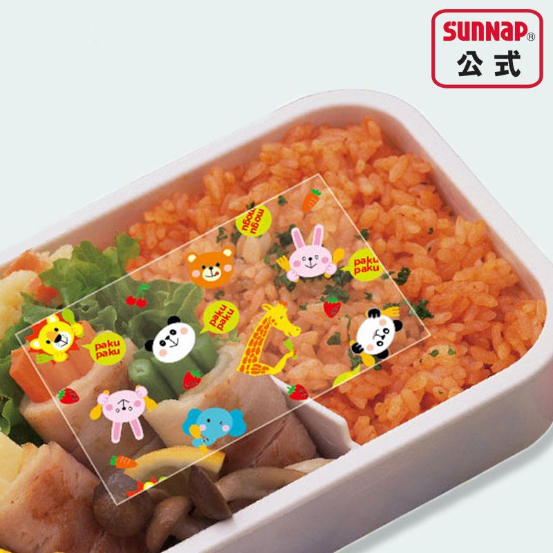 サンナップ（SUNNAP） 【おまけ付き】 スイトール おかずカップ 四角