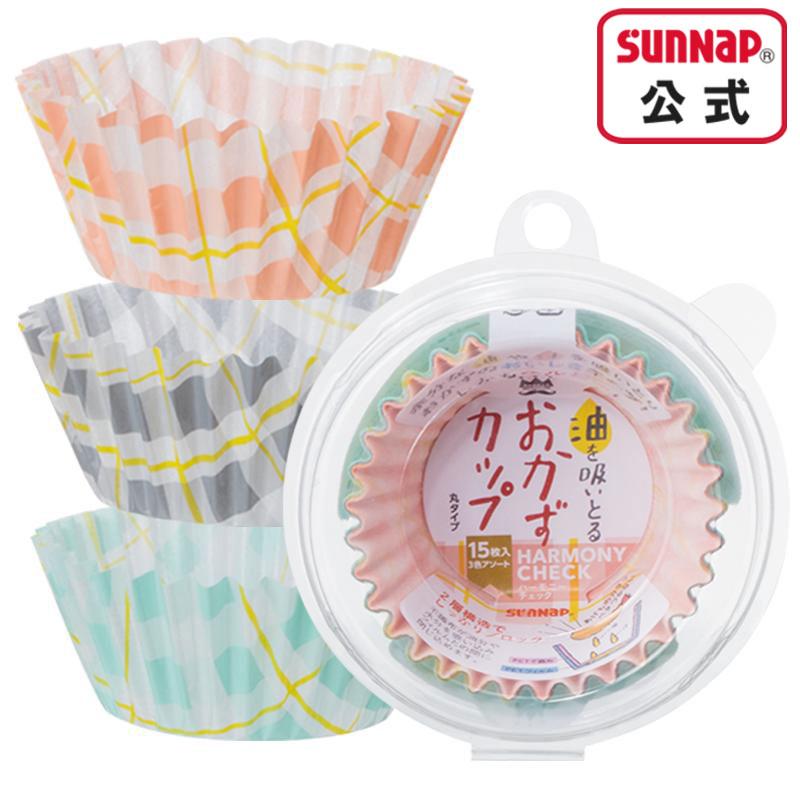 スイトール おかずカップ ハーモニーチェック 丸 【 15枚入×10パック お弁当カップ 仕切り皿 惣菜カップ お弁当 使い捨て おかず SOC-HCM 】 | サンナップ | 01