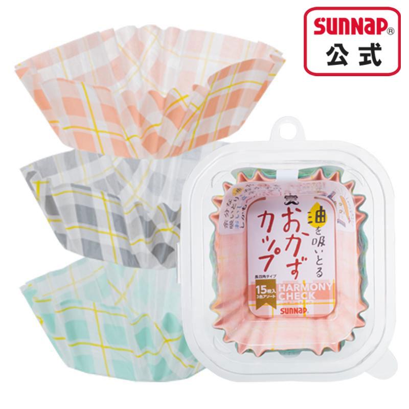スイトール おかずカップ ハーモニーチェック 長四角【 15枚入×10パック お弁当カップ 仕切り皿 惣菜カップ お弁当 使い捨て おかず SOC-HCNK 】 | サンナップ | 01
