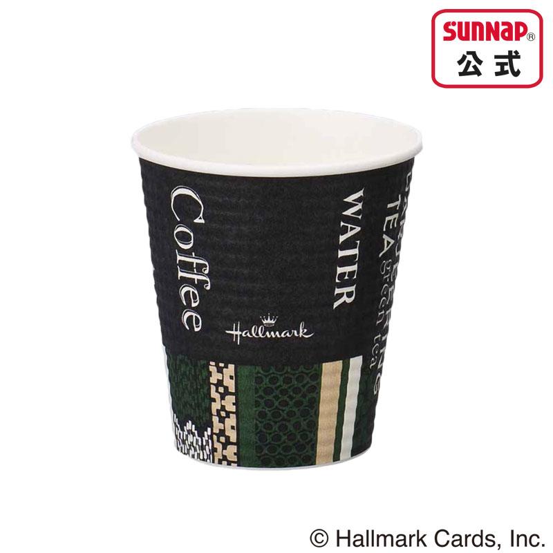 サンナップ 蓋付き紙コップ 耐熱 エンボス 210ml 7オンス 【 100組 紙