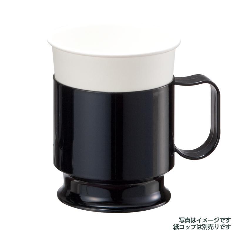 サンナップ（SUNNAP） 紙コップホルダー 205ml 7オンス用 15個入 黒