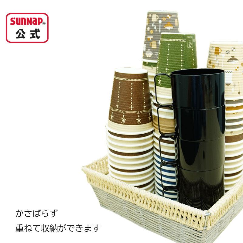 サンナップ（SUNNAP） 紙コップホルダー 205ml 7オンス用 15個入 黒