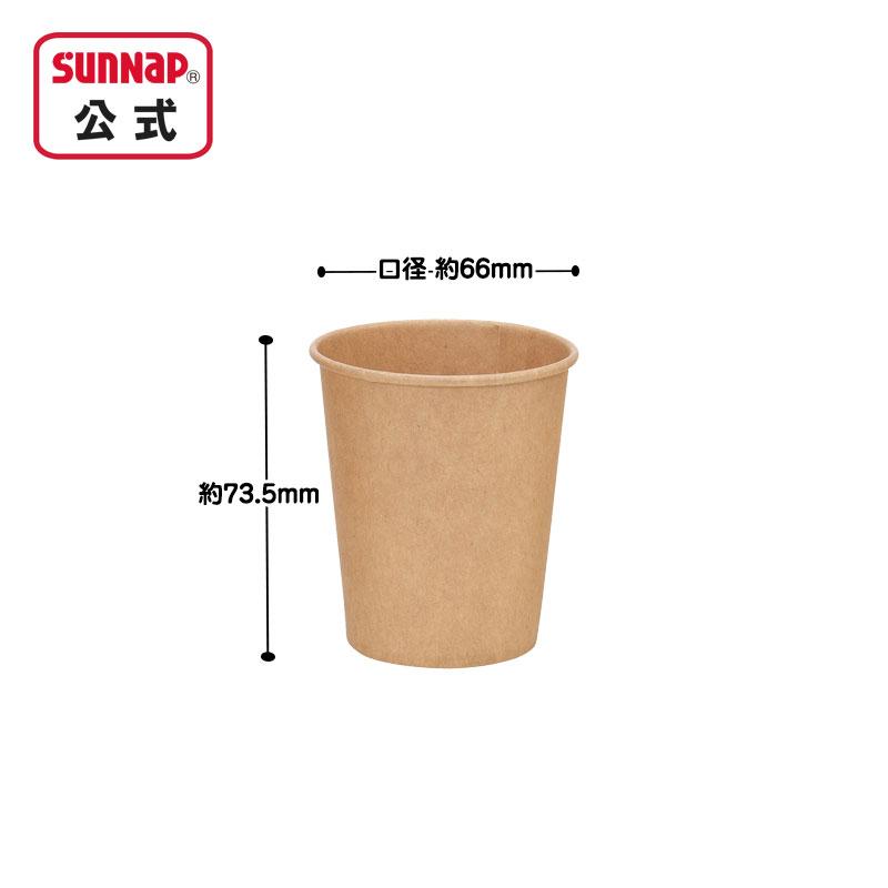 未晒し 紙コップ と カップディスペンサー カップポン セット 5oz 【 5オンス ディスペンサー みざらし ペーパーカップ CD-5DB  収納 ウォーターサーバー 】 | サンナップ | 10