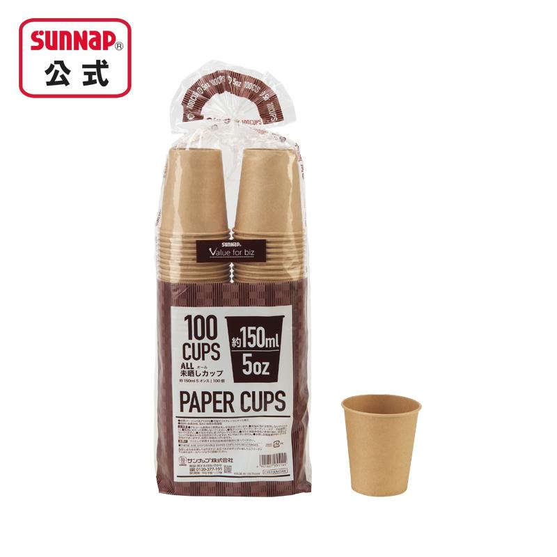 未晒し 紙コップ と カップディスペンサー カップポン セット 5oz 【 5オンス ディスペンサー みざらし ペーパーカップ CD-5DB  収納 ウォーターサーバー 】 | サンナップ | 09