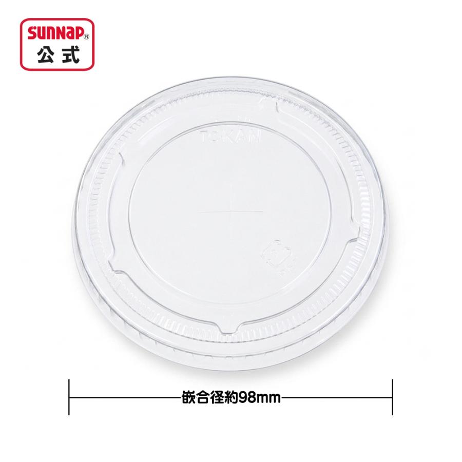 98口径 プラカップ クリア 蓋セット480ml 16oz 100組 【 ふた付 蓋付き カフェ テイクアウト アイスコーヒー クリアカップ 業務用 持ち帰り プラコップ 】 | サンナップ | 02