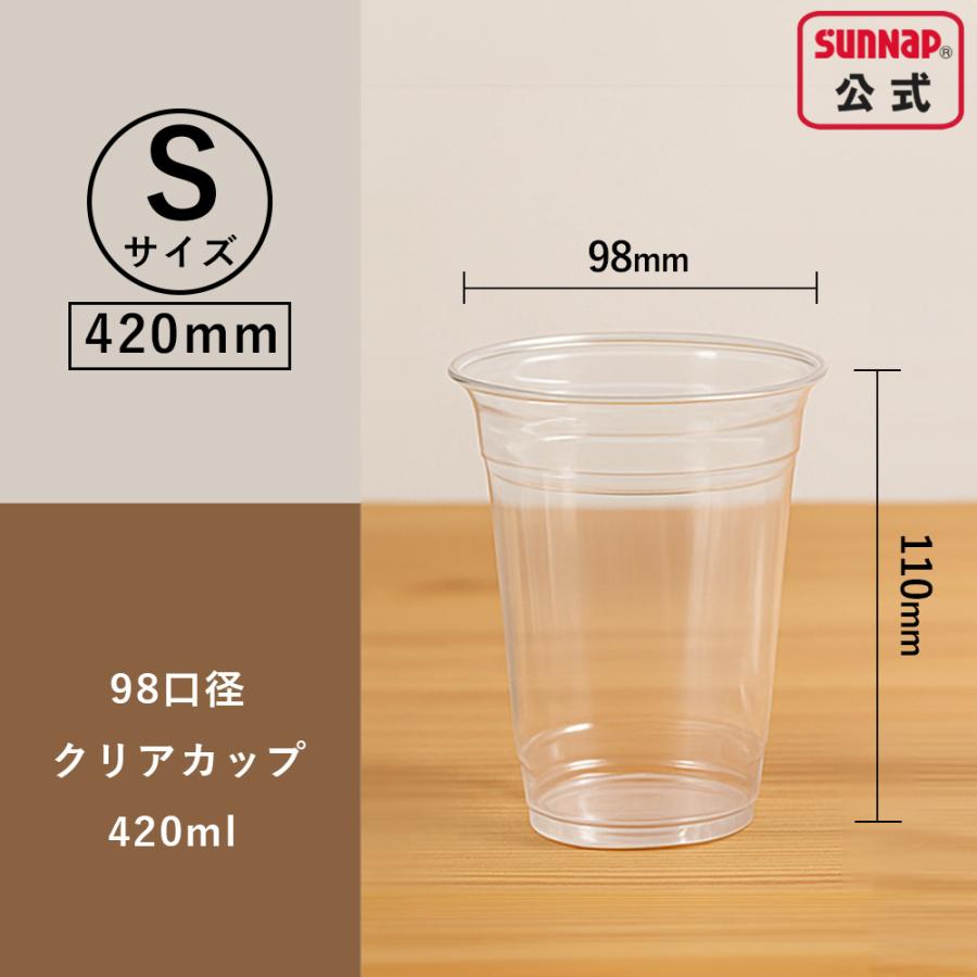 98口径 プラカップ クリア 蓋セット480ml 16oz 100組 【 ふた付 蓋付き カフェ テイクアウト アイスコーヒー クリアカップ 業務用 持ち帰り プラコップ 】 | サンナップ | 01