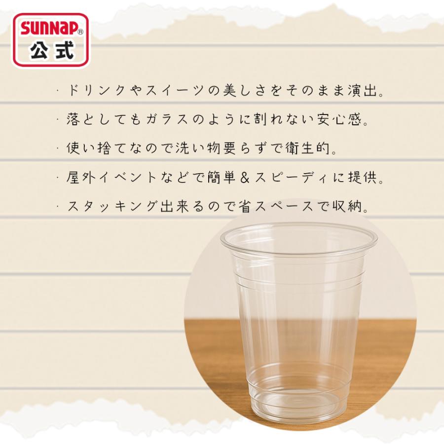 98口径 プラカップ クリア 蓋セット480ml 16oz 100組 【 ふた付 蓋付き カフェ テイクアウト アイスコーヒー クリアカップ 業務用 持ち帰り プラコップ 】 | サンナップ | 04
