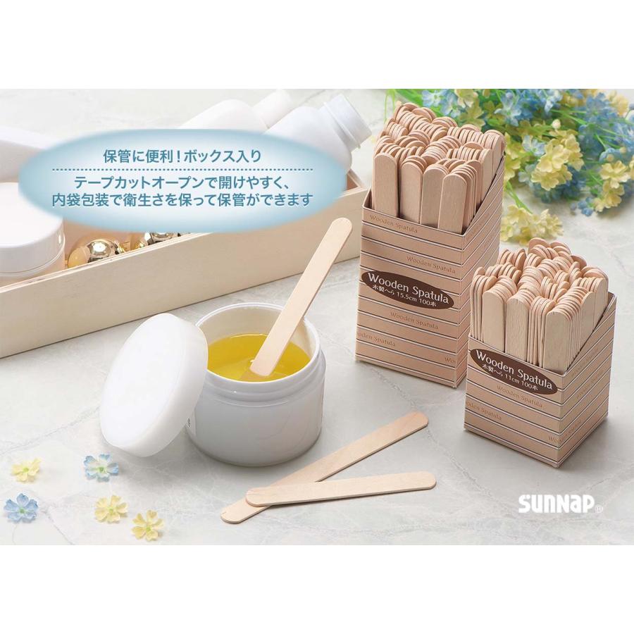 サンナップ（SUNNAP） ウッド スパチュラ 15.5cm 100本入り 【 木べら