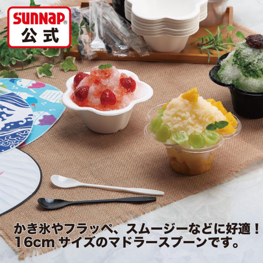 サンナップ（SUNNAP） 個包装 パフェスプーン アイボリー 16cm 500本入