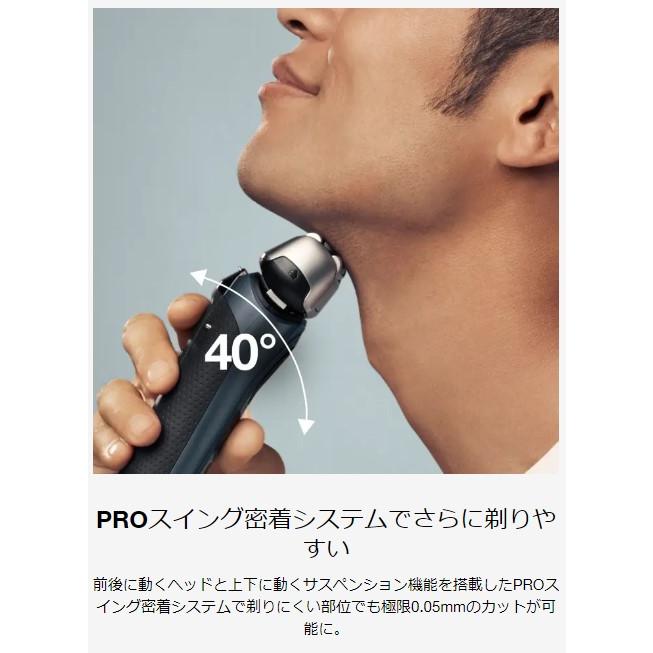 BRAUN ブラウン 電気シェーバー 本体 髭剃り シリーズ8 Pro