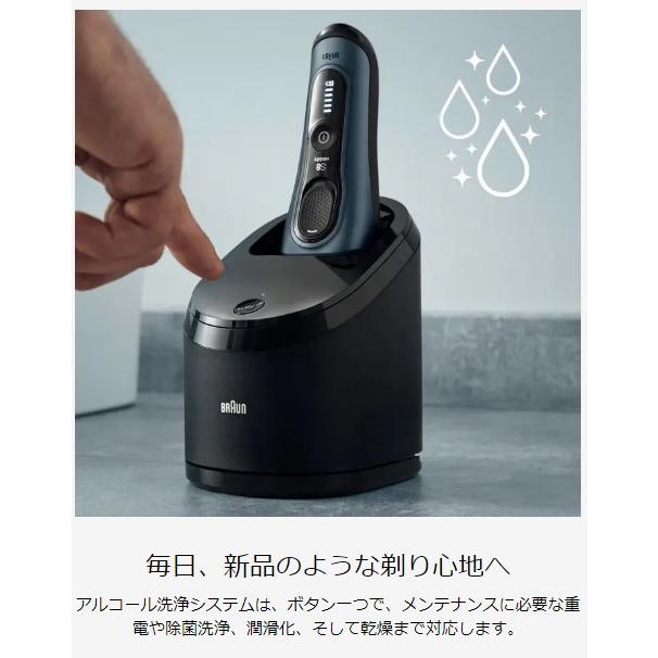 BRAUN ブラウン 電気シェーバー 本体 髭剃り シリーズ8 Pro