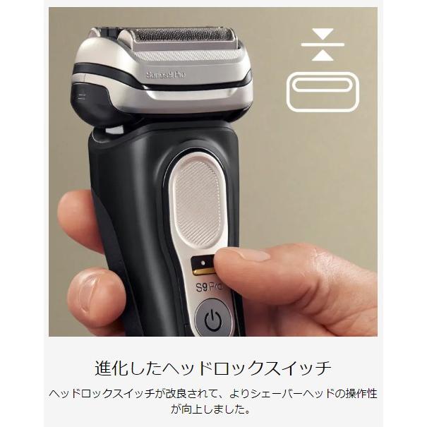 中古 ブラウン BRAUN メンズ電気シェーバー 4枚刃 Series9 Pro