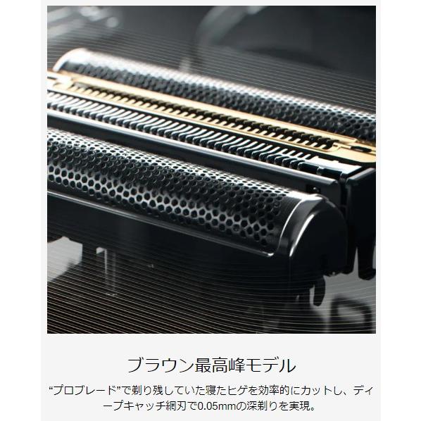 Braun Series 9 9477cc-Vメンズ電気シェーバー Amazon | BRAUN 9477CC-V シリーズ9 Pro 電気シェーバー 充電式