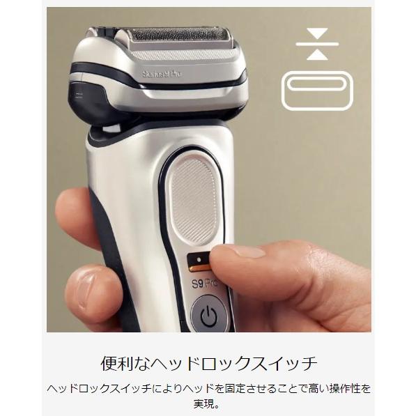 【新品】ブラウン/BRAUN 電気シェーバーシリーズ9 Pro 9467cc-V BRAUN Series 9 ブラウン 電気シェーバー 本体 髭剃り シリーズ9
