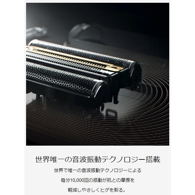 新品 BRAUN Series9 Pro 9450cc-V 4枚刃 810810.co.jp