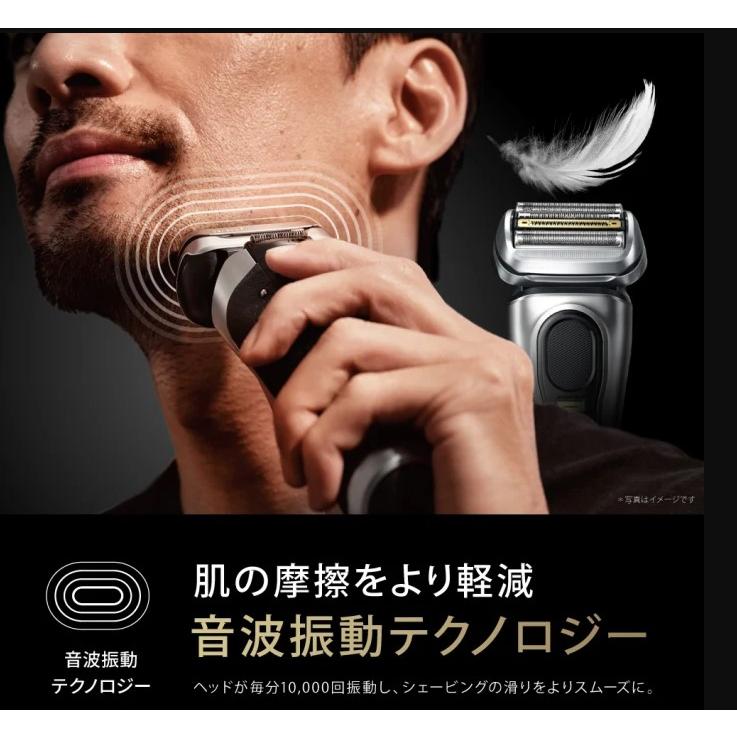 BRAUN Series 9 ブラウンシリーズ9 Pro+ 9530s 電気シェーバー