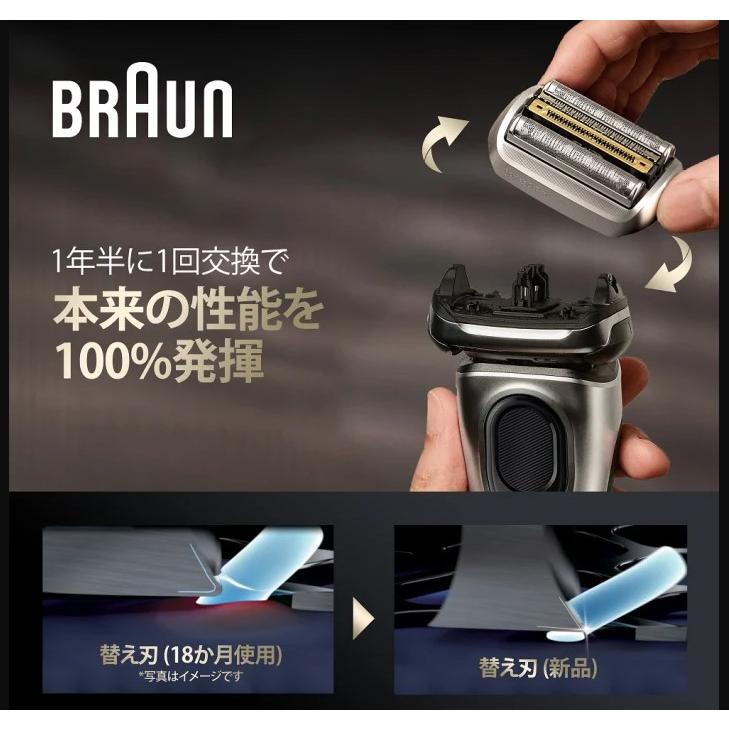 Braun ブラウン 9587cc シリーズ9 電気シェーバー 洗浄器付き ブラウン メンズシェーバー シリーズ9Pro 洗浄器付 9587cc ( 1台