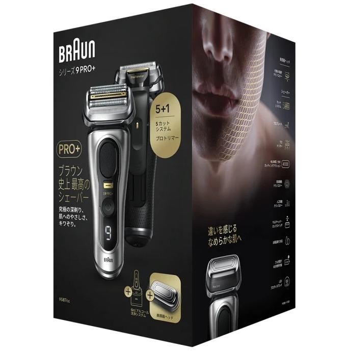 Braun ブラウン 9587cc シリーズ9 電気シェーバー 洗浄器付き ブラウン メンズシェーバー シリーズ9Pro 洗浄器付 9587cc ( 1台
