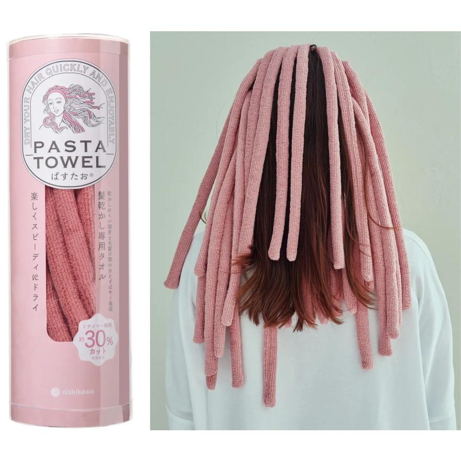 西川（nishikawa） ぱすたお 髪乾かし専用タオル 洗える ヘアドライ