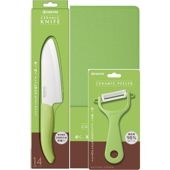 京セラ キッチン3点セット セラミック包丁14cm ピーラー まな板