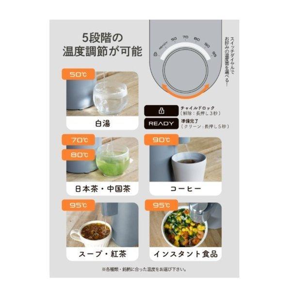 シービージャパン ウォーター サーバー 瞬間 湯沸かし グレー 5段階