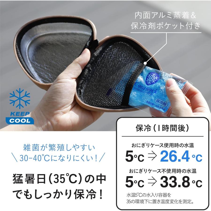 フードマン シービージャパン おにぎりケース 保冷 肩に掛けられる