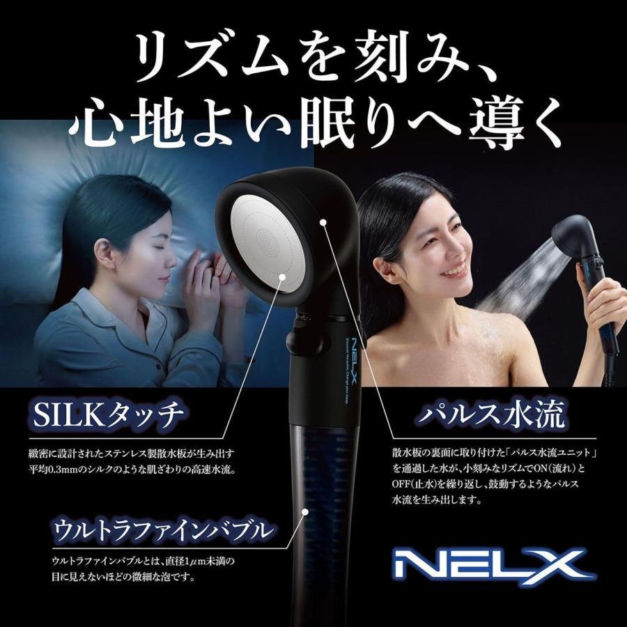ネルクス　NELX シャワーヘッド　arromic アラミック　NELX1-SV Arromic（アラミック） Arromic NELX ネルクス シャワーヘッド NELX1