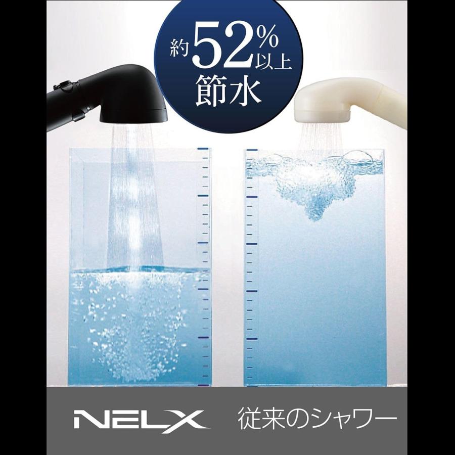 Arromic（アラミック） Arromic NELX ネルクス シャワーヘッド NELX1