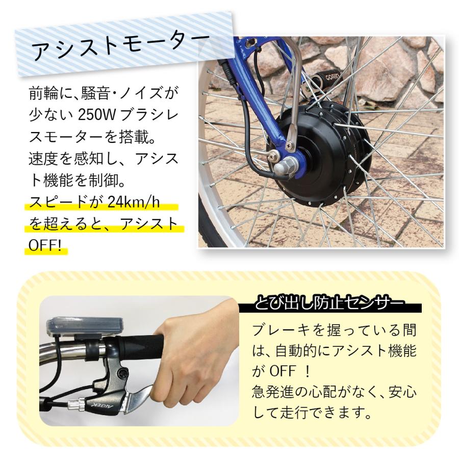 ミムゴ ロータイプ電動アシスト三輪自転車 BEPN20SB E-Parton 