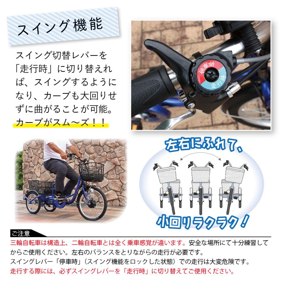 ミムゴ ロータイプ電動アシスト三輪自転車 BEPN20SB E-Parton 