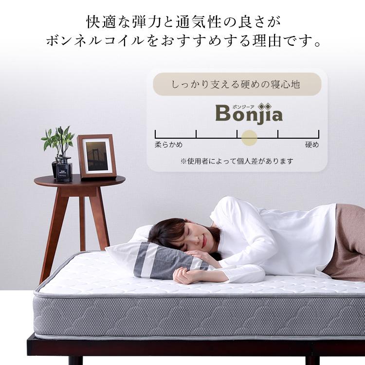 高品質　ボンネルコイルマットレス 【Bonjia】　セミダブルサイズ ボンネルコイルマットレス【Bonjia-ボンジーア-】セミダブル