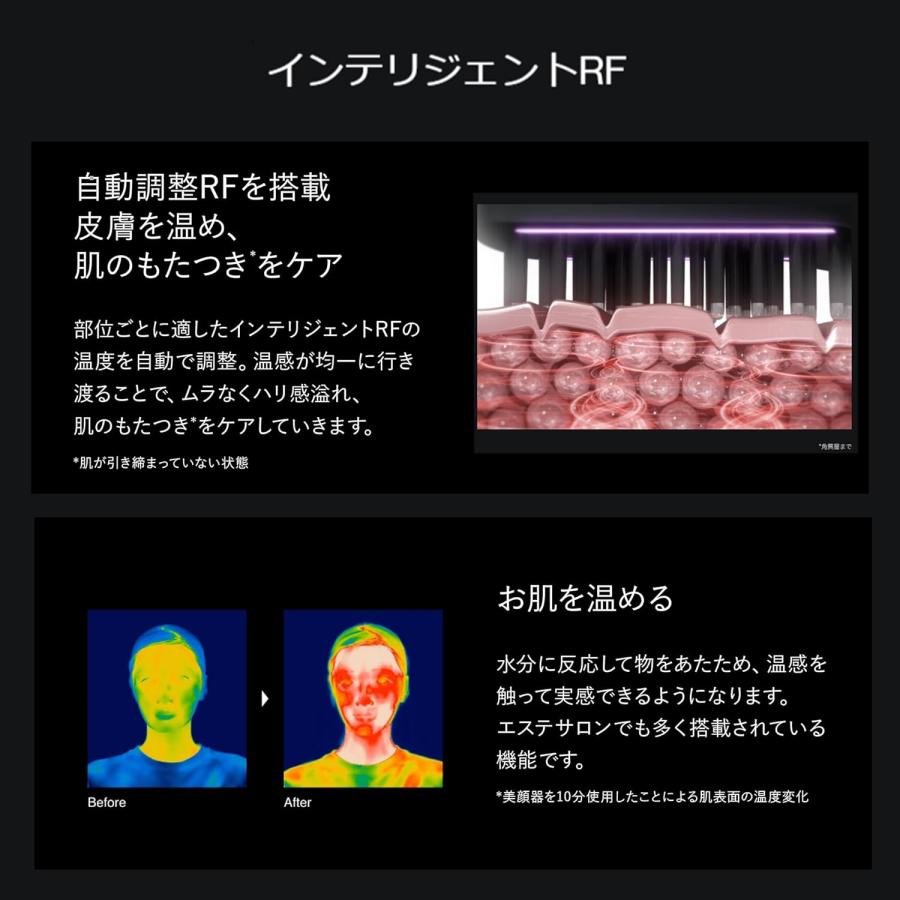 ブライト Brighte ブラシ型美顔器 BRT-FSB180 ELEKI BRUSH＋