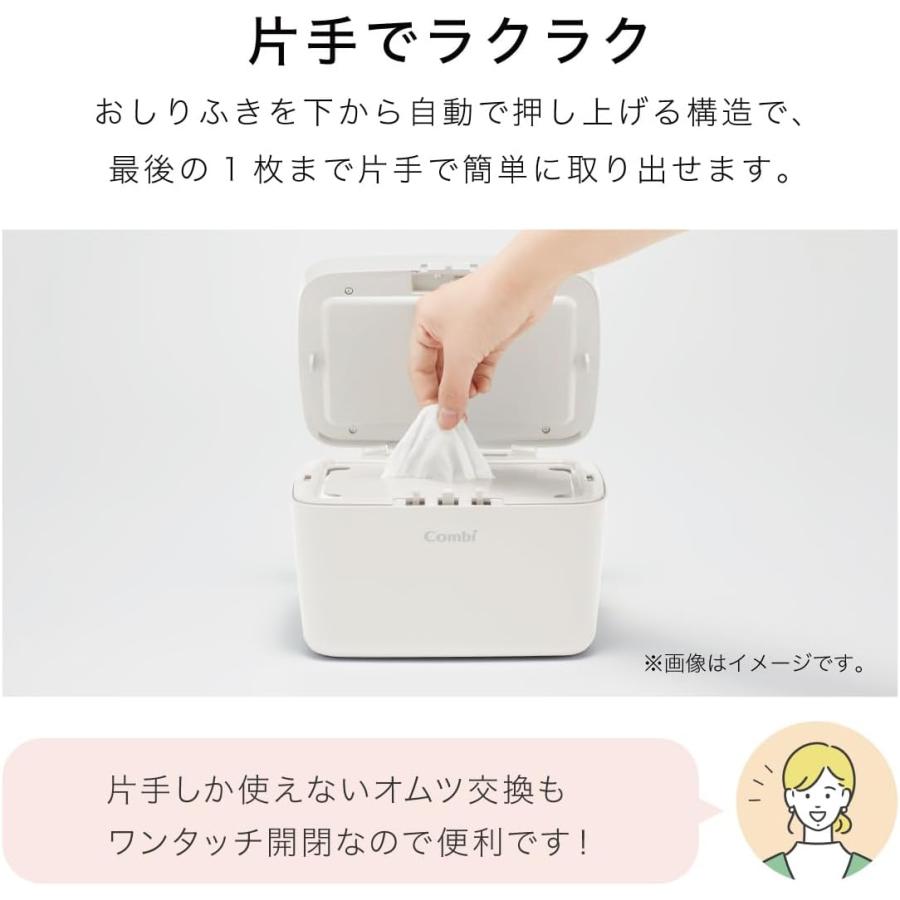 コンビ おしりふき温め器 クイックウォーマー ハンディ サンドベージュ マグネット式電源スタンドタイプ Combi 赤ちゃん おしり拭き ケース 掃除 出産祝い | Combi | 06