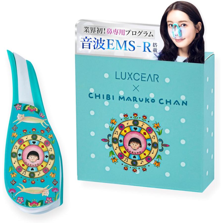LUXCEAR Fornez PRO 鼻専用美顔器 ルクセアフォーネス ちびまる子