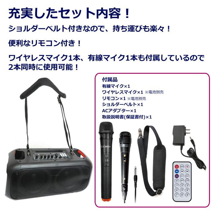 CICONIA サークルLEDパーティースピーカー CTFE-2060C-KA カーキ