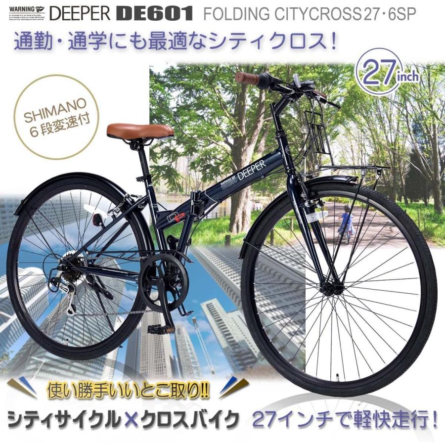 MYPALLAS マイパラス クロスバイク 折りたたみ自転車 27インチ DE601