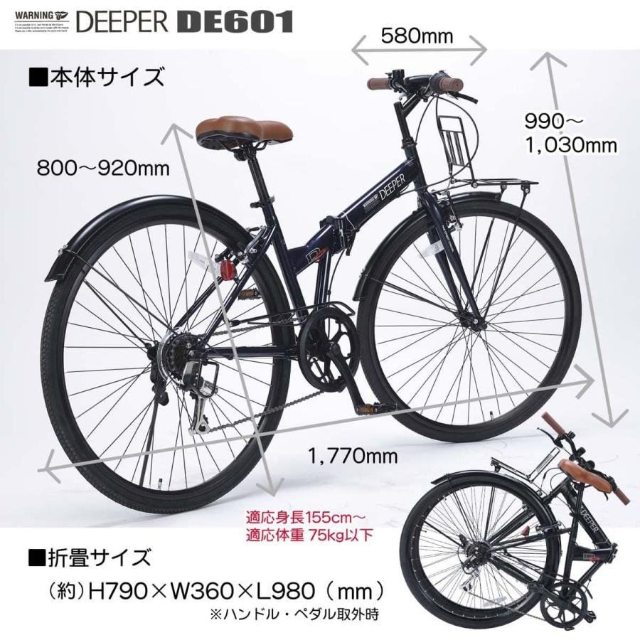 マイパラス クロスバイク 折りたたみ自転車 27インチ  DE601 マットブラック 折畳シティクロス27・6段ギア おしゃれ  変速ギア付き 【本州のみ送料無料】｜sunnetonline｜04