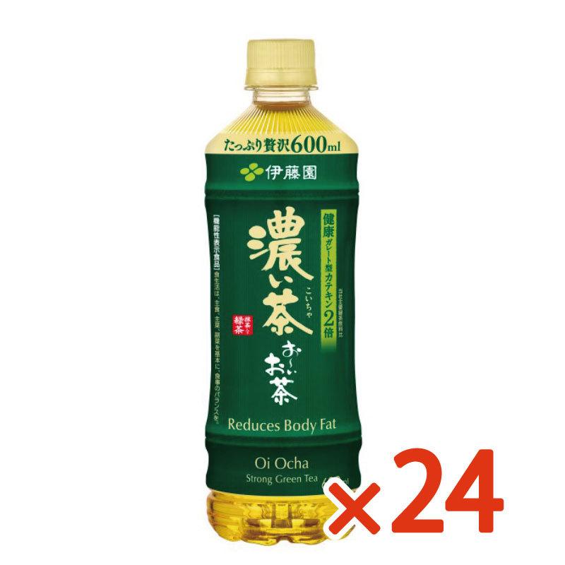 お〜いお茶 伊藤園 おーいお茶 濃い茶 機能性表示食品 600ml 24本