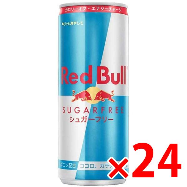 レッドブル シュガーフリー エナジードリンク 250ml缶 1ケース 24本入 Redbull Sugar Free Dk1047 Sunnet 通販 Yahoo ショッピング