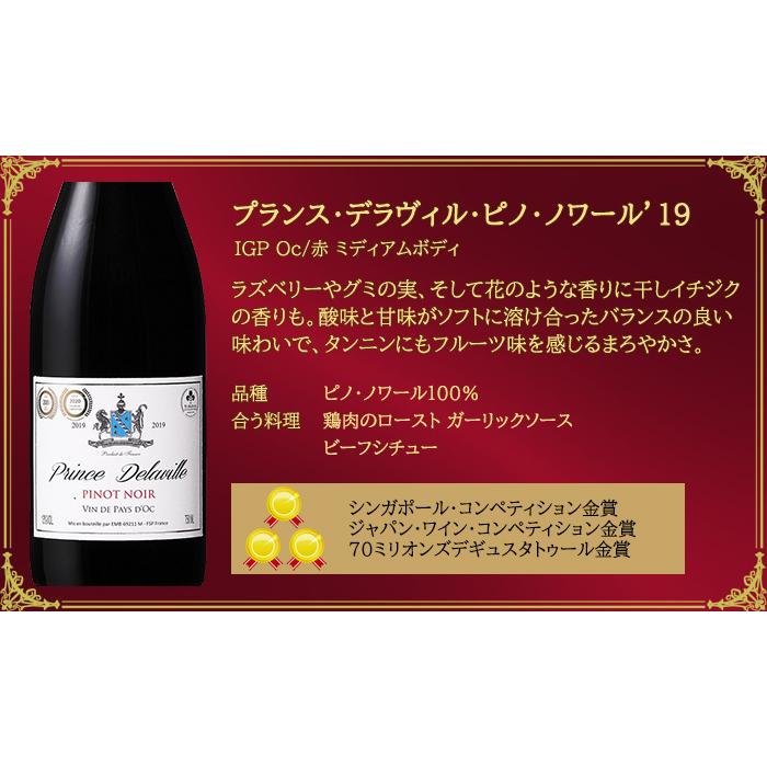高い素材 送料無料 フランス 赤ワイン 金賞 12本セット ボルドー ブルゴーニュ 全部金賞ワイン 赤ワインセット 飲み比べ パーティー プレゼント Aynaelda Com