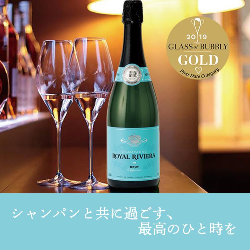 送料無料 正規品 ロイヤルリビエラ ブリュット Royal Riviera 送料無料 正規品 ロイヤルリビエラ ブリュット Royal Riviera