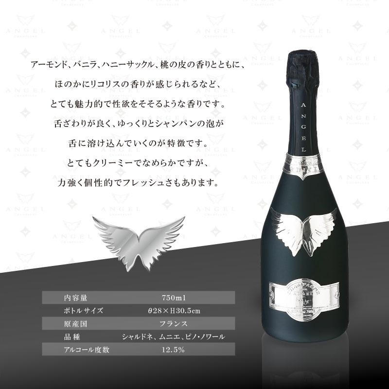 ANGEL CHAMPAGNE NV Brut Black エンジェル シャンパン ANGEL CHAMPAGNE NV Brut Black エンジェル シャンパン