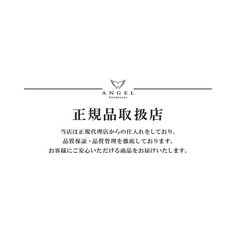 ANGEL CHAMPAGNE NV Brut Rose White エンジェル シャンパン ANGEL CHAMPAGNE NV Brut Rose White エンジェル シャンパン