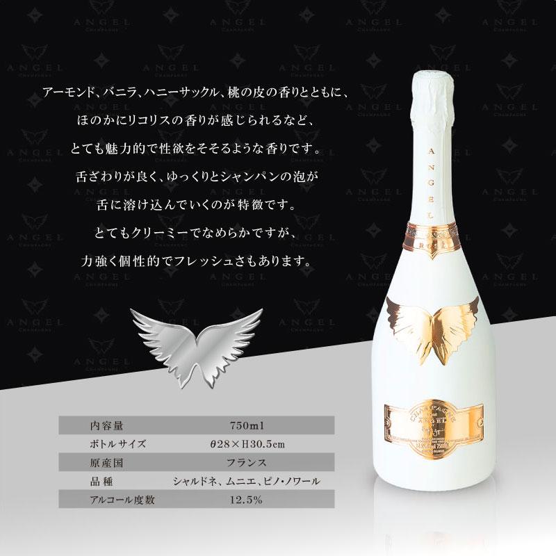 ANGEL CHAMPAGNE NV Brut Rose White エンジェル シャンパン ANGEL CHAMPAGNE NV Brut Rose White エンジェル シャンパン