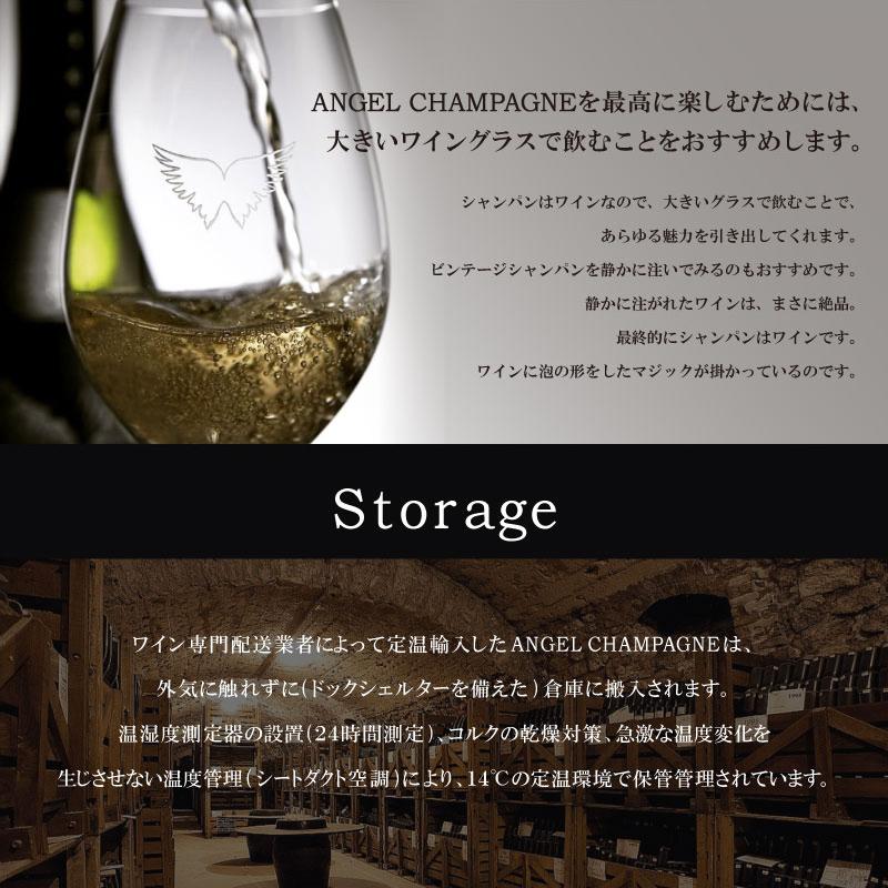 ANGEL CHAMPAGNE NV Brut Rose White エンジェル シャンパン